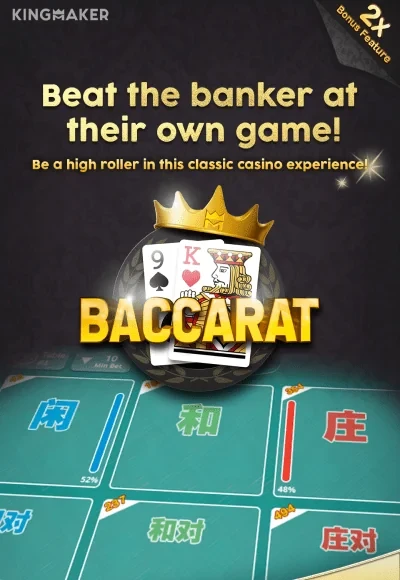 BOM88 Baccarat