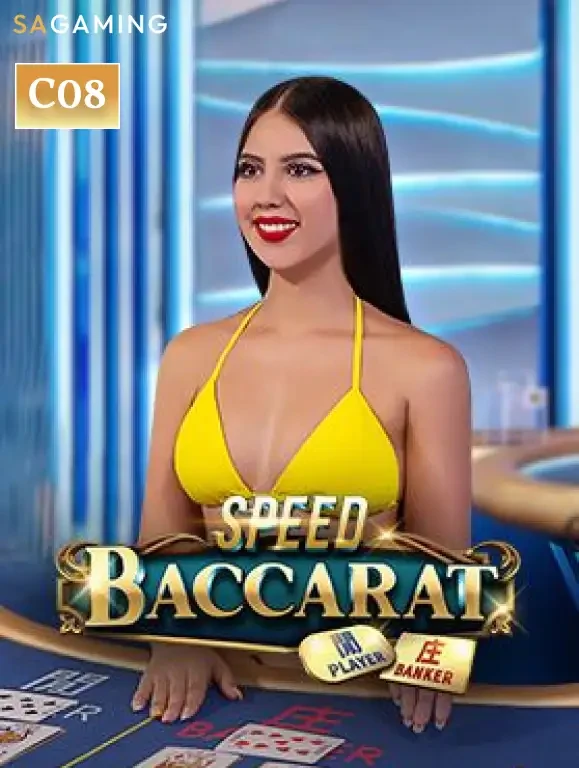 BOM88 Speed Baccarat C08